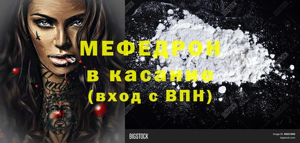 MESCALINE Вяземский