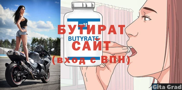 прущий лед Вязьма